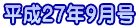 ����27�N9����