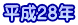 ����28�N